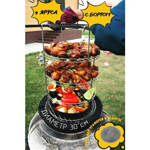     D - 30 . 4-   ,   4877 