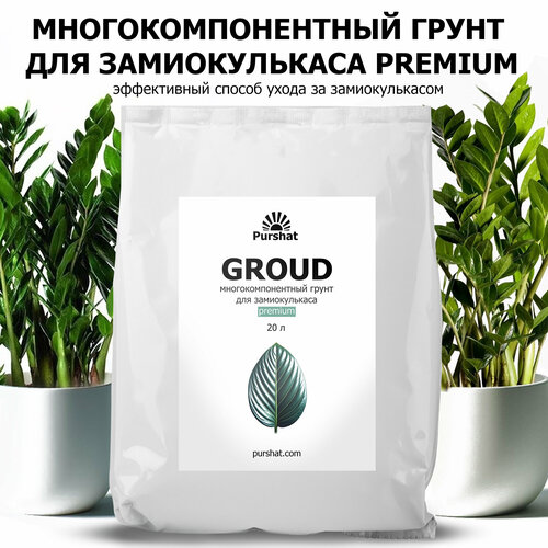 ���� ���������� ������ Pr�mium ��� ������������� � ��������� (�������� ������) 20 �, ������ �� 1850 ���