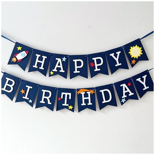 ���� ������ �������� Happy Birthday ������ �����, ������ �� 985 ���