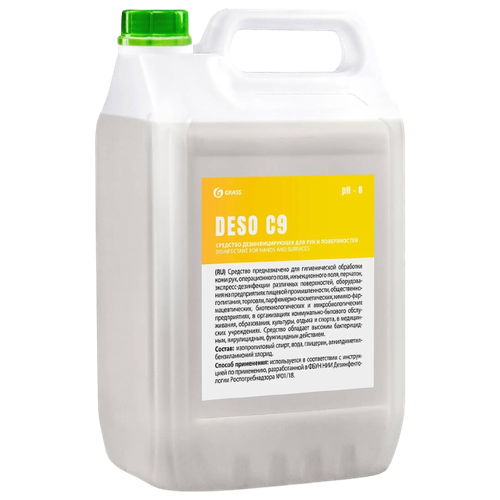  GRASS        DESO C9, 5000 , 5300 ,  : ,   2530 