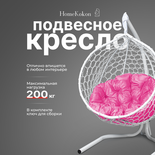 ���� ��������� ������-����� � ������� �������� HomeKokon, ��������� ������ �� 200��, 175�105�66, ������ �� 12590 ���