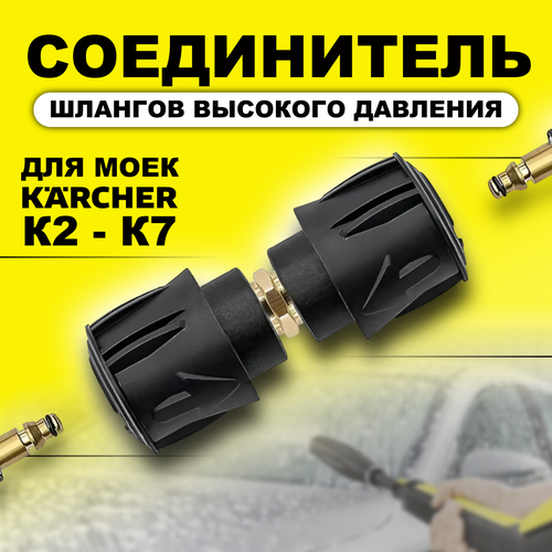      Karcher () ()  2-  7,   1000 
