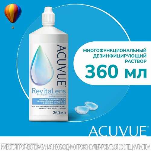       ACUVUE Revitalens 360 ,    ,   1204 