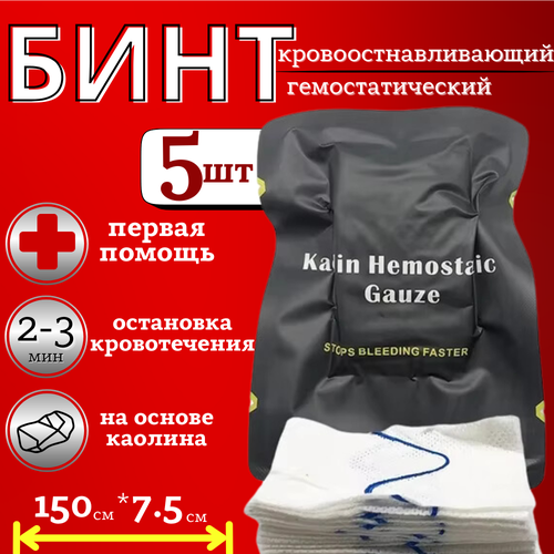 ���� ��������������� ���� ��������������������, ����������, 5 ��., ������ �� 1800 ���