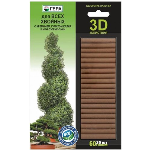 ���� ���������-������� 3D ��� ���� ������� 60�, ������ �� 263 ���