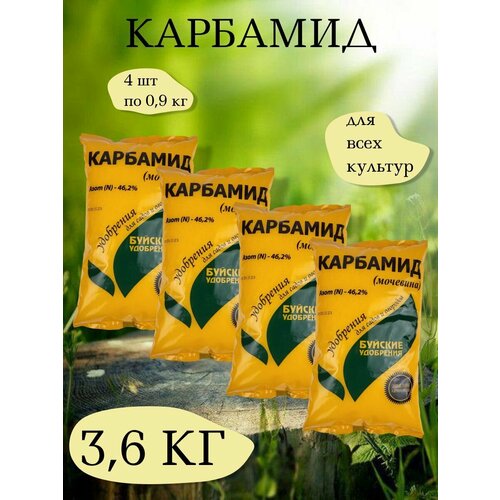 ���� ��������� �������� 4 �������� �� 900 �, ������� ���������, ������ �� 728 ���