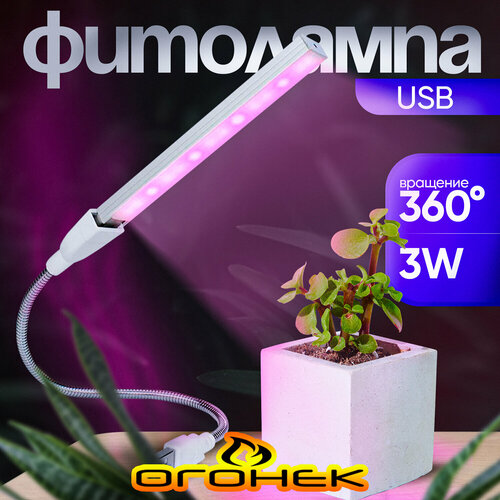        USB 3  OG-LDP15,   550 