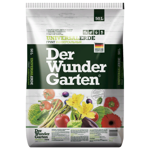 ���� ����� PETER PEAT Der Wunder Garten �������������, 50 �, 19 ��, ������ �� 1376 ���