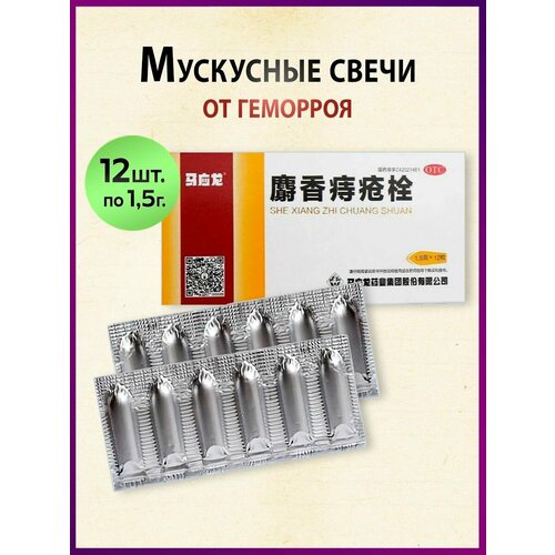 ���� C���� ��������� �� ��� ��� ���� ����� �� �������� 12��., ������ �� 900 ���