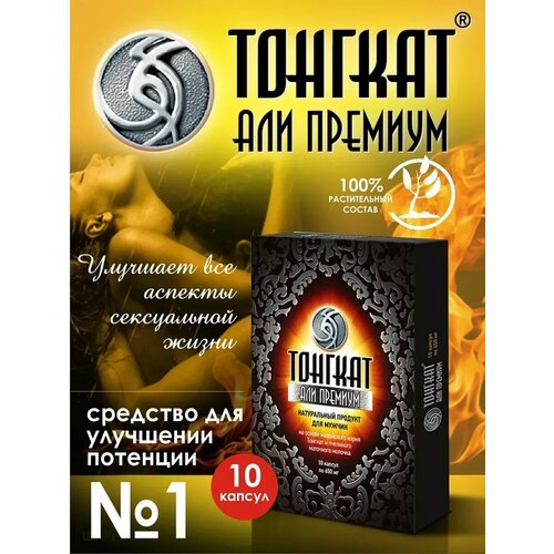 ���� ������� ������� ��� ������ 10 ������ C-0048-2, ������ �� 900 ���