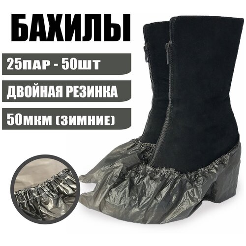 ���� ������ ����� �������, ������, 50�� (25���), ������ 40�13��, ������� 50���, 6�, ���, BstGoods, ������ �� 297 ���