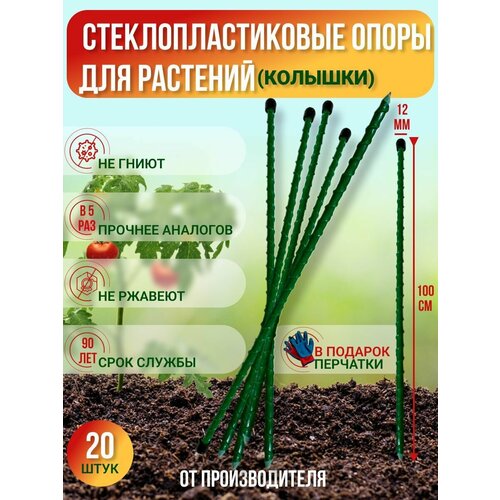 ���� ����������� ����� ��� �������� �� �������������� (�������) D 12��, ����� 1�, �������� 20��, ������������-������, ������ �� 2750 ���