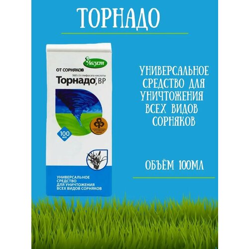 ���� �������� �� �������� ������� 100 ��, ������ �� 156 ���