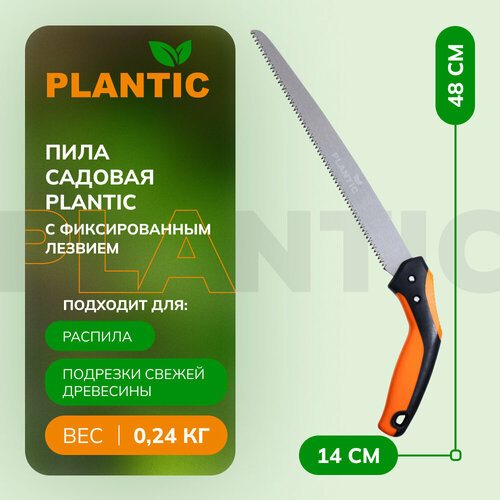       Plantic 27500-01   -     , -, 