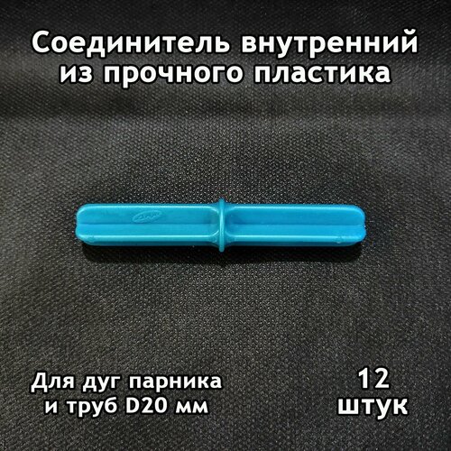 ���� ����������� / ��������� ���������� ��� ����������� ����� ���� �������, �����. ��� ��� � ���� D-20 ��. 12 ��., ������ �� 360 ���