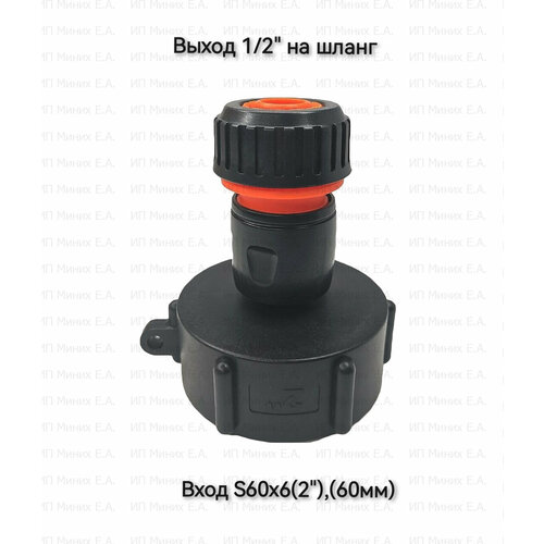 ���� ���������� �� �������, ��������� 1/2