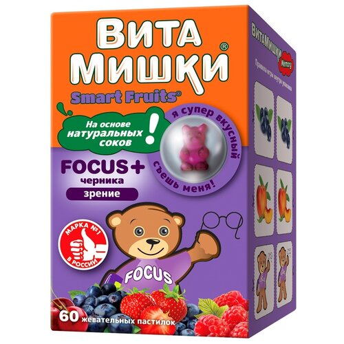   Focus +   ., 0.2 , 60 ., ,   1241 