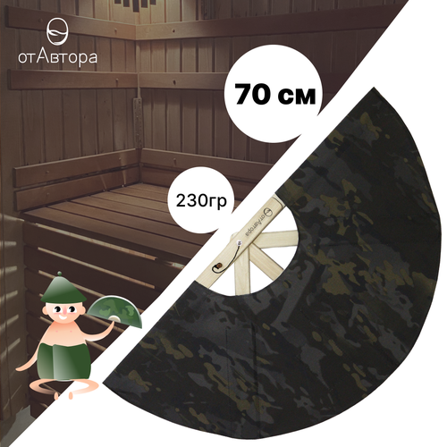 ���� ���� ������ ��� ������� ���� ������ ������ - 70 ��, ������ �� 1550 ���