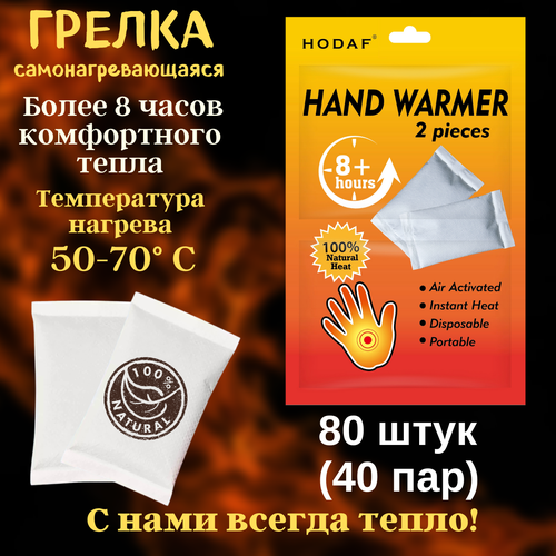 ���� ������ ��� ��� 80 �� (40 ���) ����������������� ������������� ��������, ������ �� 4350 ���