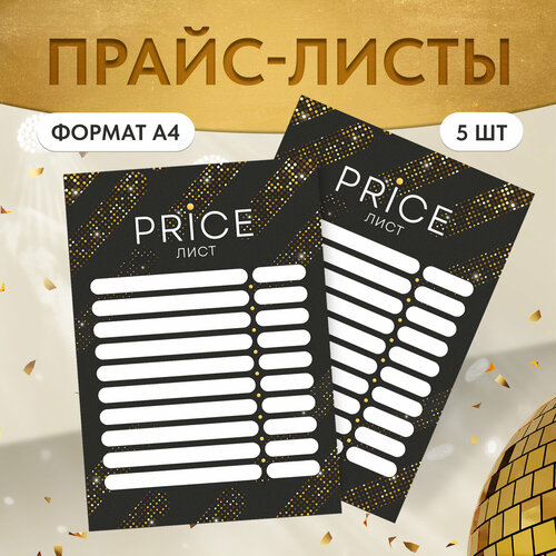 ���� ����� �����-������ �׸����, ����������, 5 ��, ������ �� 283 ���