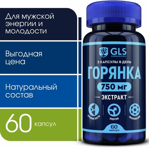 ���� ������� �������� 750��, �������� / ��� ��� ������� �������, ��������� � ������� ������, 60 ������, ������ �� 910 ���