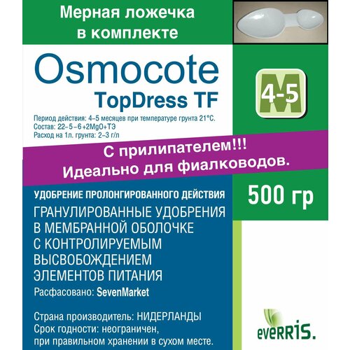  Osmocote TopDress TF 4-5 0,5 .   -     , -, 