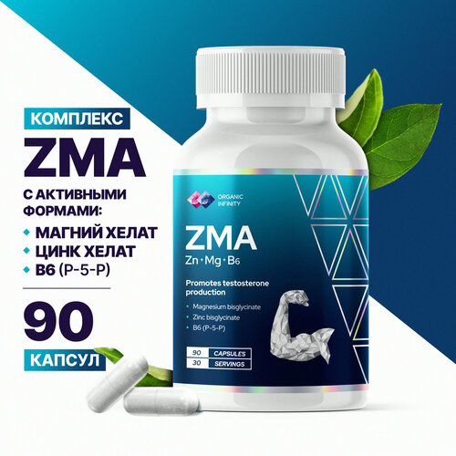  ZMA Organic Infinity -      , 90 ,   1250 