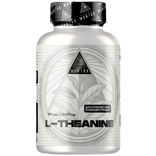  L-Theanine Biohacking Mantra,        , 60 ,   990 