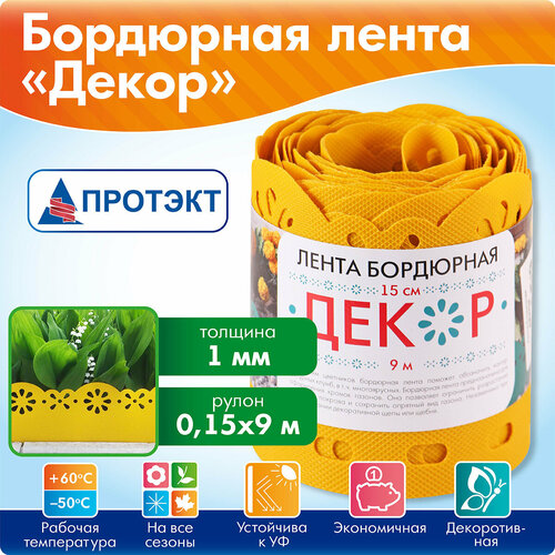 ���� ��������� ����� ������� ����� ��-15, 9 � 0.15 � 0.15 �, ������, ������ �� 815 ���