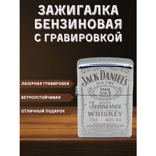      Jack Daniels   -     , -, 