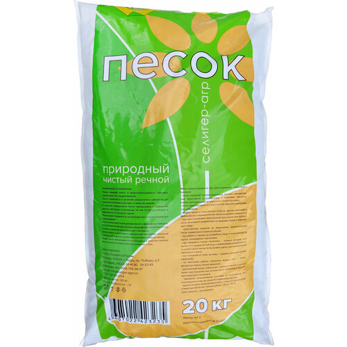 ���� ����� ������ ������ ������� ���� 20 ��, ������ �� 2176 ���