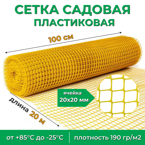 ���� ����� ������� ����������� ����� 1�20 �, ������ 20�20 ��, 190 �/�2, �������� ������������ ��� �����, ������ � ����������, ������� ����� ��� ���� � ����, ������ �� 2890 ���