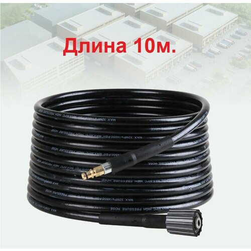 ���� ����� �������� �������� 10 � ��� ������ �2-�7( ������ ������ �������-����� �22�1,5 ������ 14��.), ������ �� 1699 ���