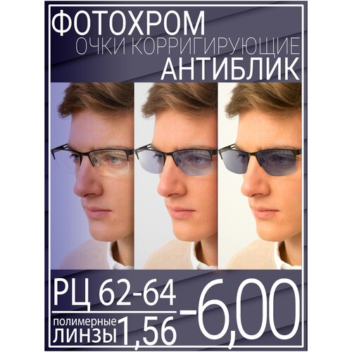 ���� ������� ���� ��� ������ � ����������� ������ -6.0 �� 62-64 / ���� ������������� �������, ������ �� 2412 ���