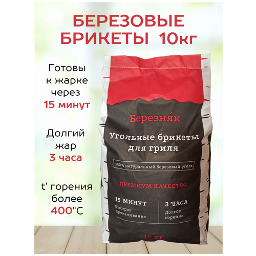 ���� �������� �������� ������� ��� �����/�������/������� 10 ��, , 1 ��., ������ �� 1890 ���