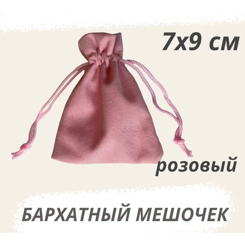 ���� ������� ��������� ��� ��������, ���������� 7�9�� �������, ������ �� 163 ���