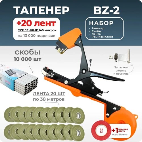     Bz-2 + 20   +   10.000  +  /       -     , -, 