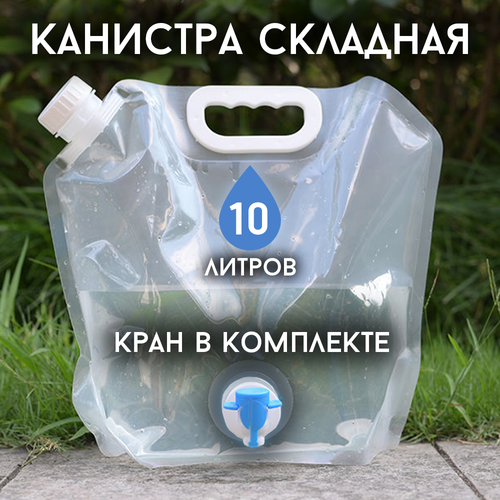 ���� �������� ��� ���� 10� / �������� �����������, ������ �� 890 ���