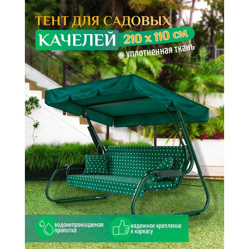 ���� ���� ��� ������� (210�110 ��) �������, ������ �� 1118 ���