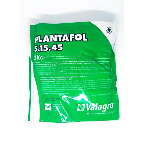 ���� ��������� ��������� 5-15-45 1��, ������ �� 1850 ���