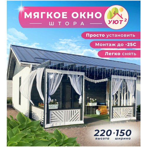 ���� ������ ���� 220�150 �� ��� �������, ���� ��������� �����, ������ �� 7875 ���