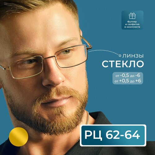 ���� ������� ���� ������ ������������� (+2.75) � ��������, ���� 6603 M1, ����� ������, ���� �������, �� 62-64, ������ �� 685 ���