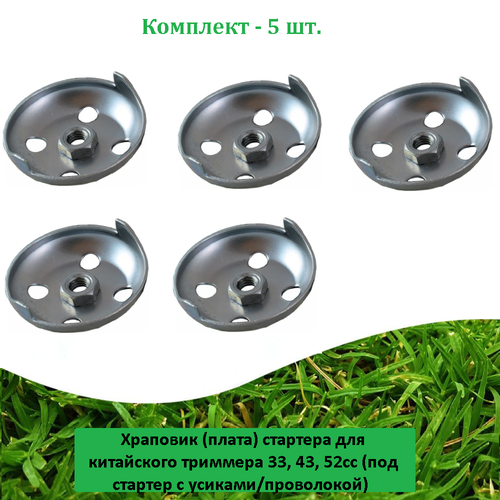 ���� �������� (5 ��.) �������� ��� �������� 33/43/52�� (��� ������� � �������/����������), ������ �� 659 ���