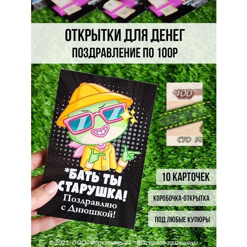 ���� ����� �������� ��� ����� � ���������, ������ �� 300 ���