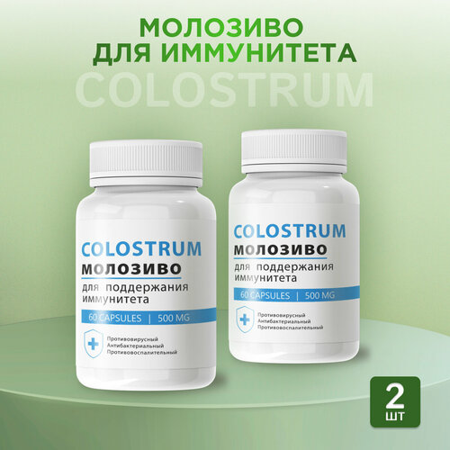     Colostrum     -     , -, 