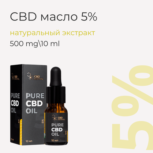 ���� MIRMAL CBD / ����� � CBD 5% 10�� /CBD ����� 10 �� 500 �� / CBD oil / ����� ��� / �������� / ����������� /, ������ �� 1690 ���