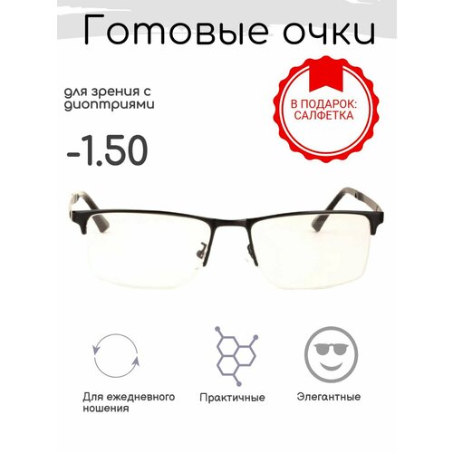 ���� ������� ���� ��� ������ -1.50 , ������������� � ����������, ������ �� 987 ���