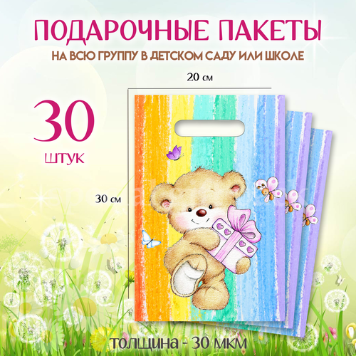 ���� ����� ���������� ����� 30 �� 20*30 �� 