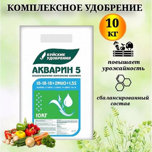       5(18-18-18+2MgO+1,5S)    10 .,   3099 