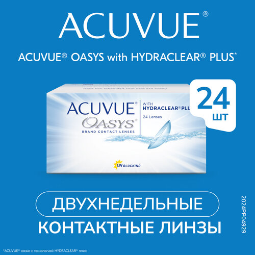    ACUVUE OASYS with HYDRACLEAR PLUS, 24 ., R 8,4, D +1,   7160 